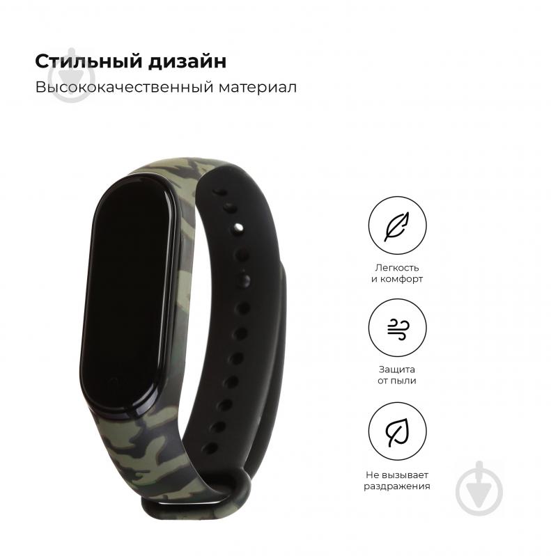 Ремешок для фитнес-браслета Armorstandart для Xiaomi Mi Band 4/3 Khaki Green (ARM52073) 52073 - фото 2