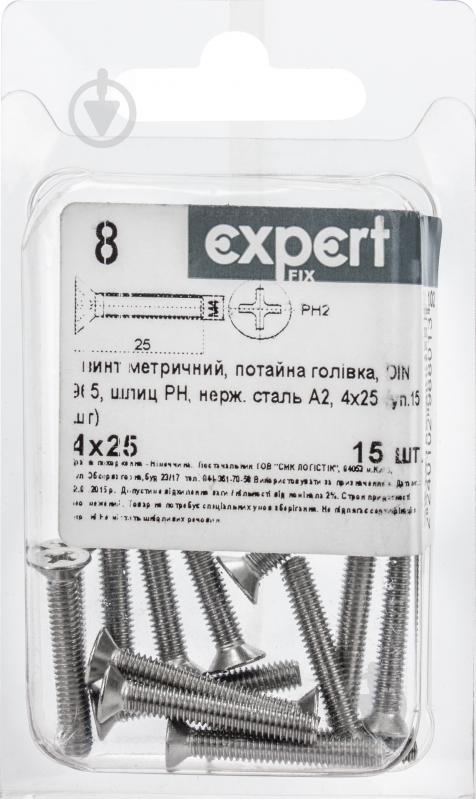 Гвинт з потайною головкою М4х25 мм Expert Fix DIN 965 15 шт. (N5M14025bp) - фото 2