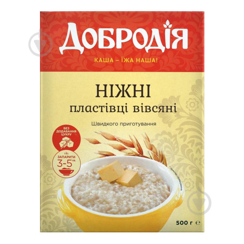 Пластівці вівсяні Добродія Ніжні 500 г 500 г - фото 1