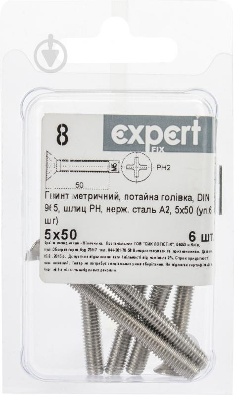 Гвинт з потайною головкою М5х50 мм Expert Fix DIN 965 6 шт. (N5M15050bp) - фото 2