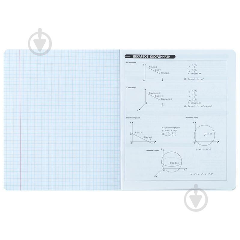 Тетрадь предметная 48 лист. клетка Kuromi геометрия KITE - фото 4 Тетрадь предметная 48 лист. клетка Kuromi геометрия KITE - фото 4