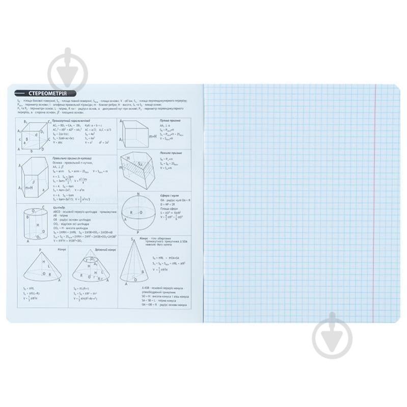 Тетрадь предметная 48 лист. клетка Kuromi геометрия KITE - фото 3 Тетрадь предметная 48 лист. клетка Kuromi геометрия KITE - фото 3