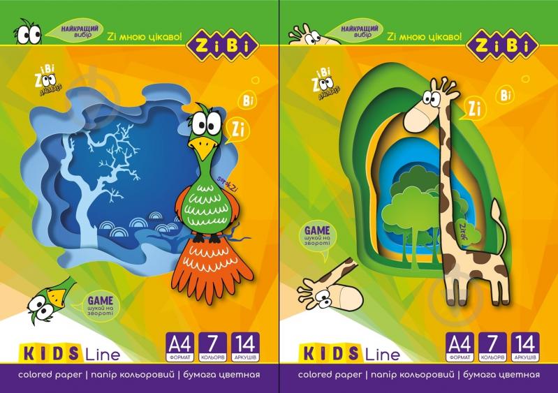 Папір кольоровий А4 14 аркушів 7 кольорів Kids Line ZiBi - фото 1