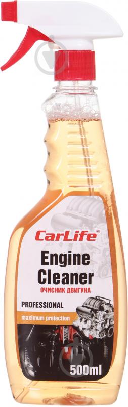 Засіб для миття двигуна Engine Cleaner CarLife 500мл - фото 1