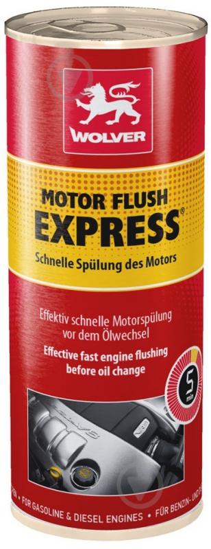 Промывка двигателя 5-минутная Wolver EXPRESS 350 мл - фото 1