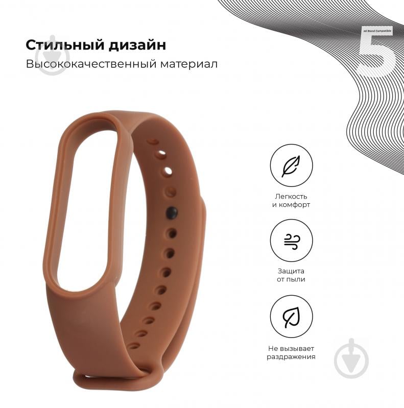 Ремінець для фітнес-браслета Armorstandart для Xiaomi Mi Band 6/5 Brown 56993 - фото 2