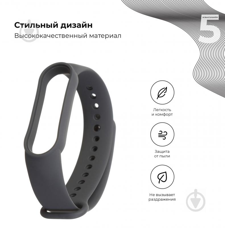 Ремешок для фитнес-браслета Armorstandart для Xiaomi Mi Band 6/5 Dark Grey 57001 - фото 2