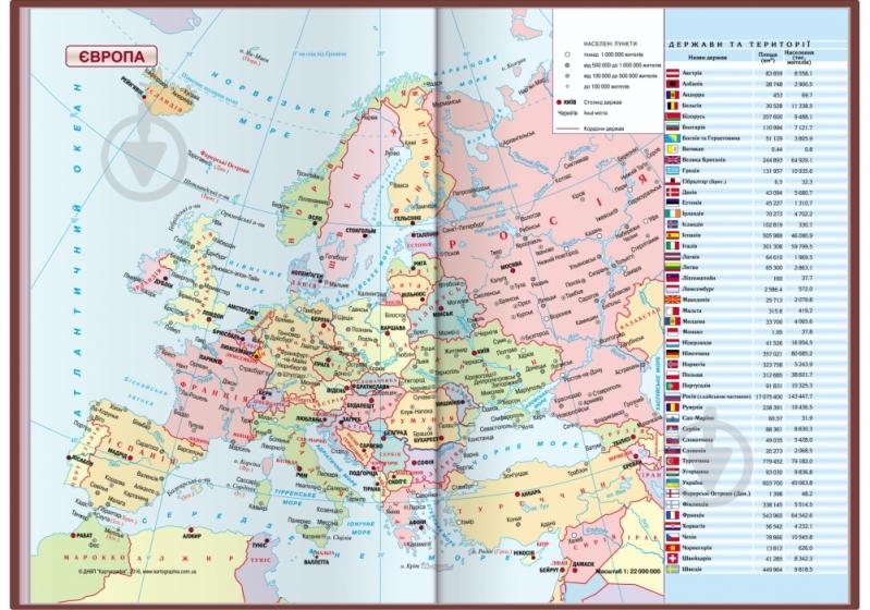 Дневник недатированный красный линия Optima Vivella A5 O25429-18 - фото 3