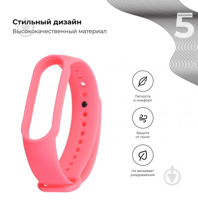 Ремінець для фітнес-браслета Armorstandart для Xiaomi Mi Band 6/5 Hot Pink 57003 - фото 2