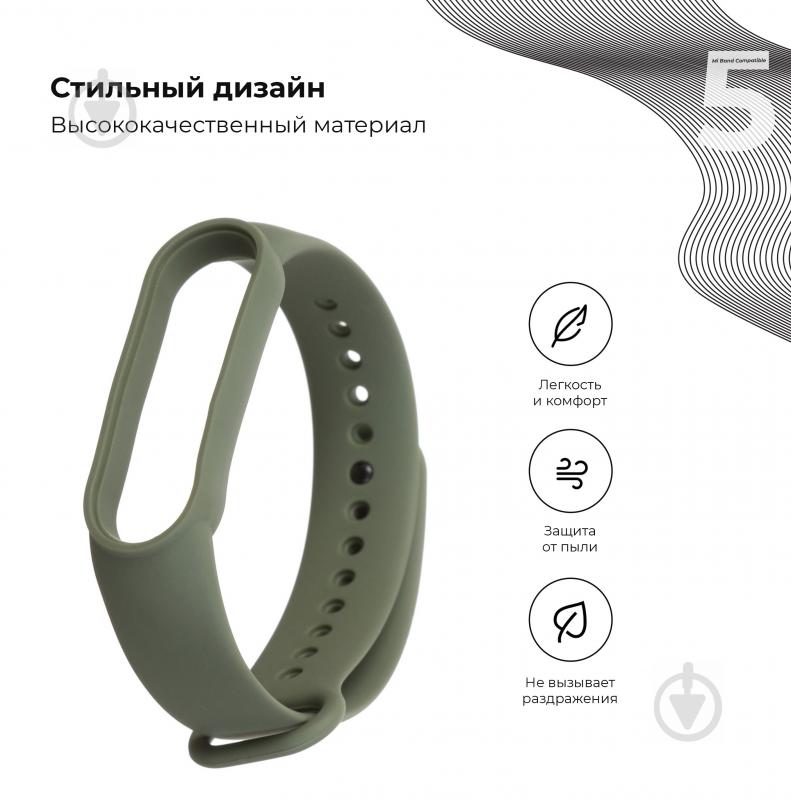 Ремінець для фітнес-браслета Armorstandart для Xiaomi Mi Band 6/5 Khaki 56992 - фото 2