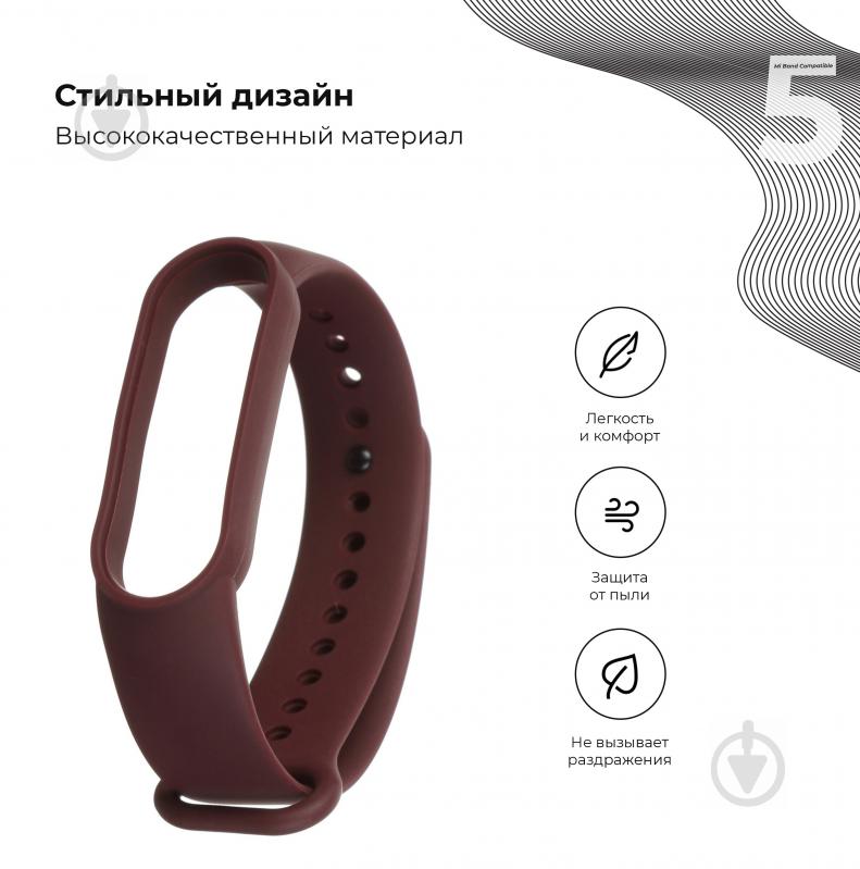 Ремінець для фітнес-браслета Armorstandart для Xiaomi Mi Band 6/5 Marsala 57000 - фото 2