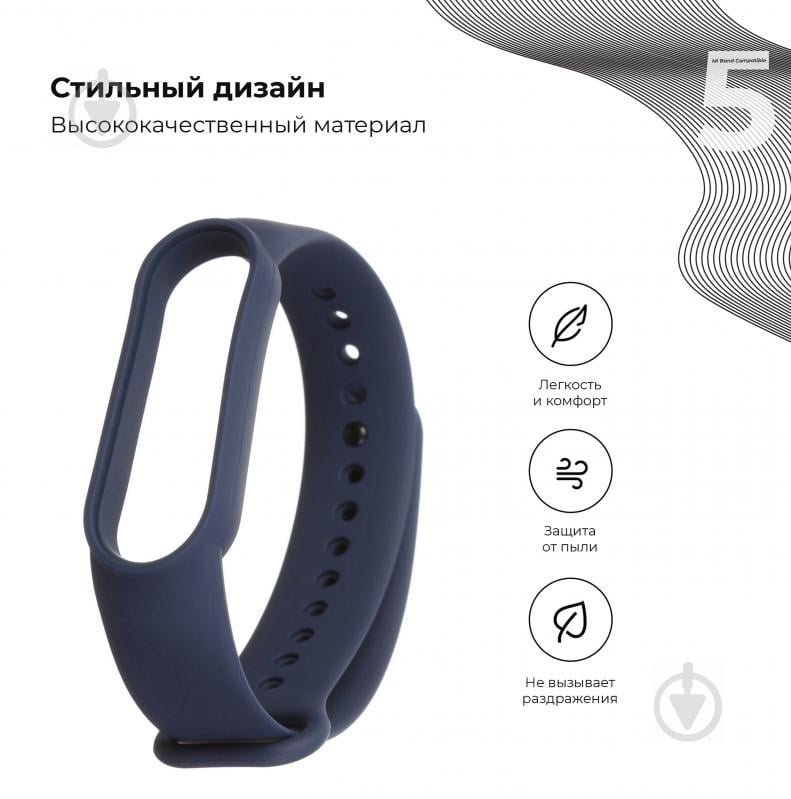 Ремешок для фитнес-браслета Armorstandart для Xiaomi Mi Band 6/5 Midnight Blue 56985 - фото 2