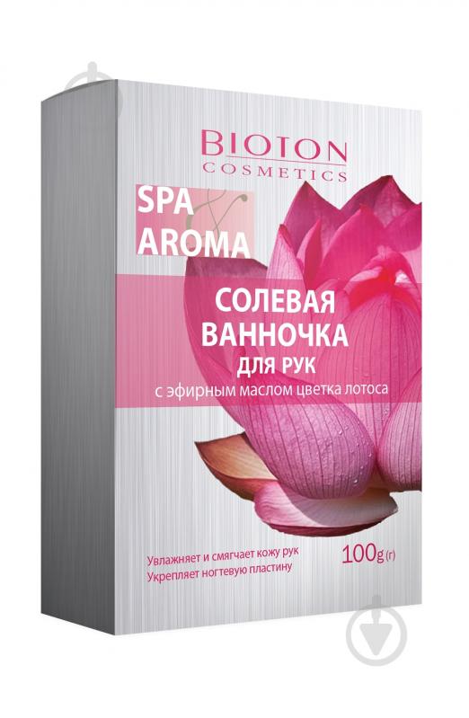 Сольова ванночка Bioton для рук з ефірною олією квітки лотоса 100 мл - фото 1