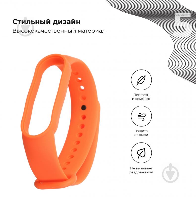 Ремешок для фитнес-браслета Armorstandart для Xiaomi Mi Band 6/5 Orange 56999 - фото 2