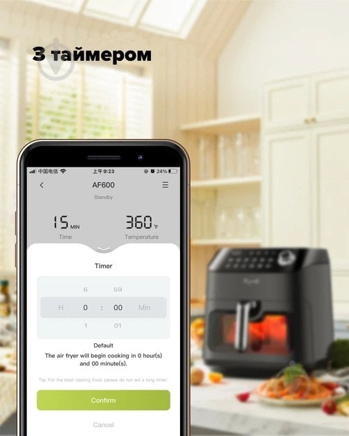 Мультипечь Kyvol AF600 - фото 11