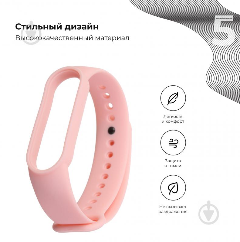 Ремешок для фитнес-браслета Armorstandart для Xiaomi Mi Band 6/5 Pink 57002 - фото 2