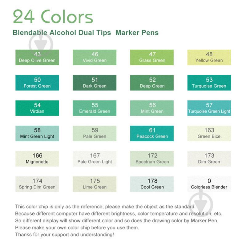 Набір маркерів Arrtx спиртових Alp ASM-02GN 24 кольору зелені відтінки зелений LC302246 - фото 2