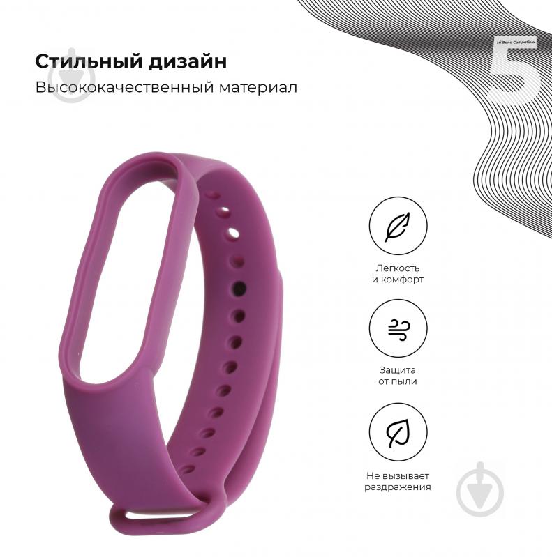 Ремінець для фітнес-браслета Armorstandart для Xiaomi Mi Band 6/5 Purple 56994 - фото 2