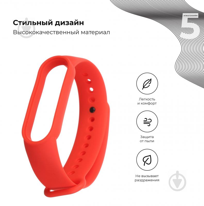 Ремешок для фитнес-браслета Armorstandart для Xiaomi Mi Band 6/5 Red 57005 - фото 2