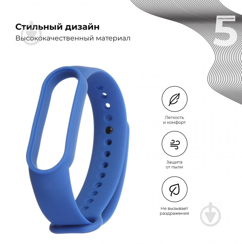 Ремешок для фитнес-браслета Armorstandart для Xiaomi Mi Band 6/5 Royal Blue 56986 - фото 2