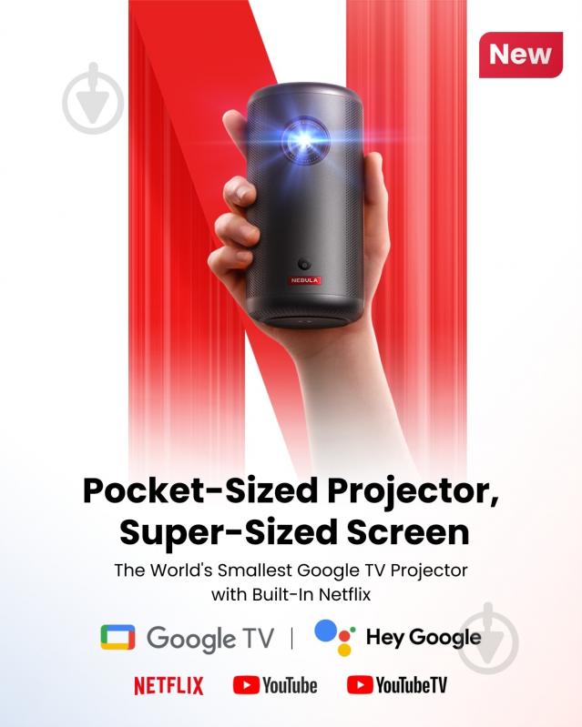 Проектор Nebula Capsule 3 1080p Mini Google TV Projector (D2425212) - фото 2 Проектор Nebula Capsule 3 1080p Mini Google TV Projector (D2425212) - фото 2
