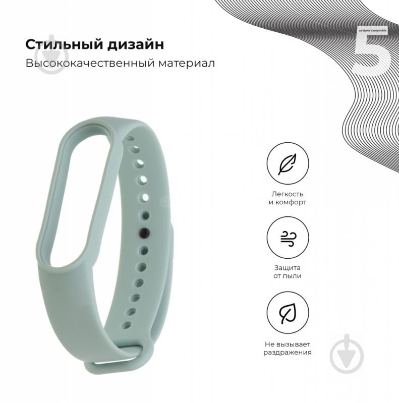 Ремешок для фитнес-браслета Armorstandart для Xiaomi Mi Band 6/5 Sky Blue 57993 - фото 2