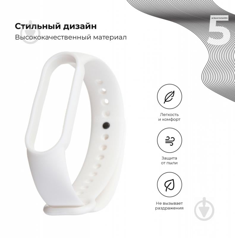 Ремінець для фітнес-браслета Armorstandart для Xiaomi Mi Band 6/5 White 56998 - фото 2