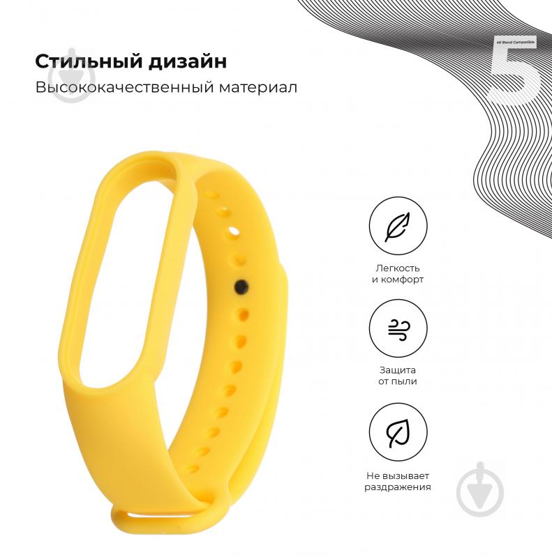 Ремінець для фітнес-браслета Armorstandart для Xiaomi Mi Band 6/5 Yellow 57007 - фото 2