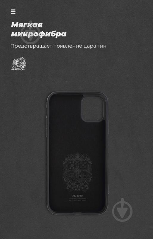 Чехол Armorstandart ICON Case ARM56429 для Apple iPhone 11 - фото 4