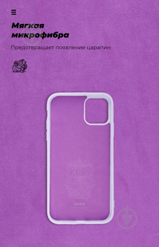 Чохол Armorstandart ICON Case ARM56433 для Apple iPhone 11 - фото 4