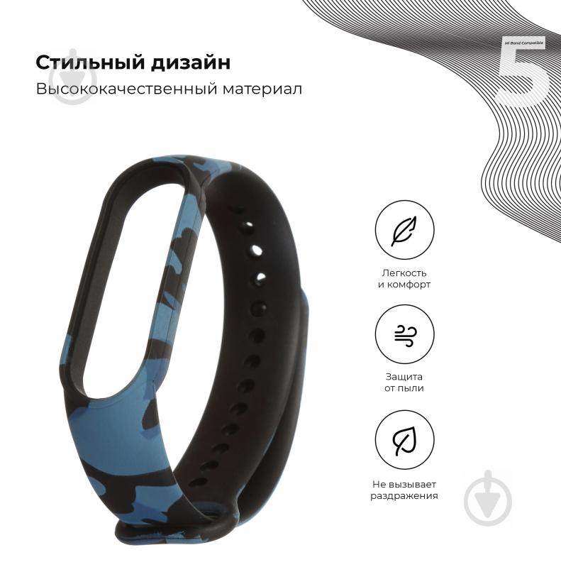 Ремінець для фітнес-браслета Armorstandart для Xiaomi Mi Band 6/5 Khaki Blue 57016 - фото 2