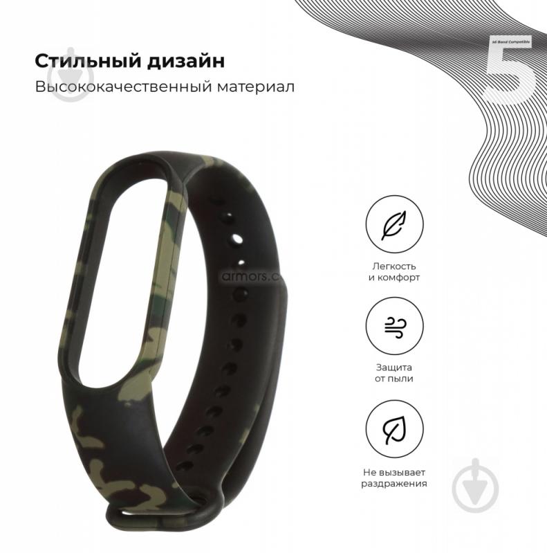 Ремешок для фитнес-браслета Armorstandart для Xiaomi Mi Band 6/5 Khaki Green 57018 - фото 2