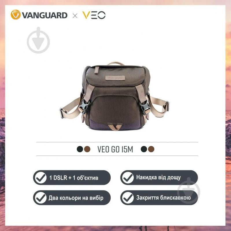 Сумка Vanguard VEO GO 15M Khaki-Green - фото 7 Сумка Vanguard VEO GO 15M Khaki-Green - фото 7