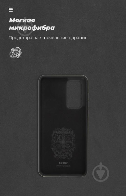 Чохол Armorstandart ICON Case Black (ARM56323) для Huawei P40 - фото 4