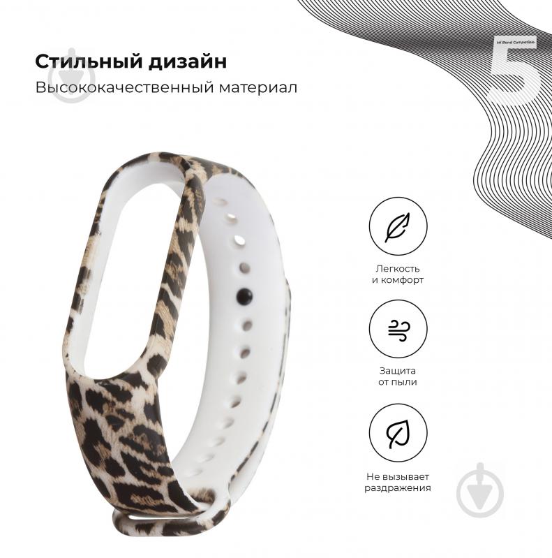 Ремінець для фітнес-браслета Armorstandart для Xiaomi Mi Band 6/5 Leopard 57012 - фото 2