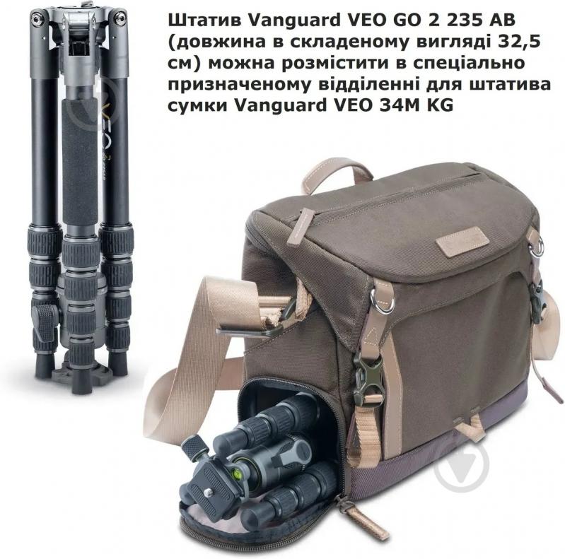 Сумка Vanguard VEO GO 34M Khaki-Green - фото 25 Сумка Vanguard VEO GO 34M Khaki-Green - фото 25
