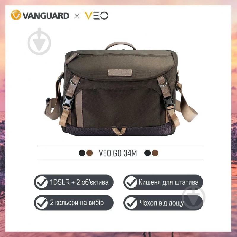 Сумка Vanguard VEO GO 34M Khaki-Green - фото 26 Сумка Vanguard VEO GO 34M Khaki-Green - фото 26