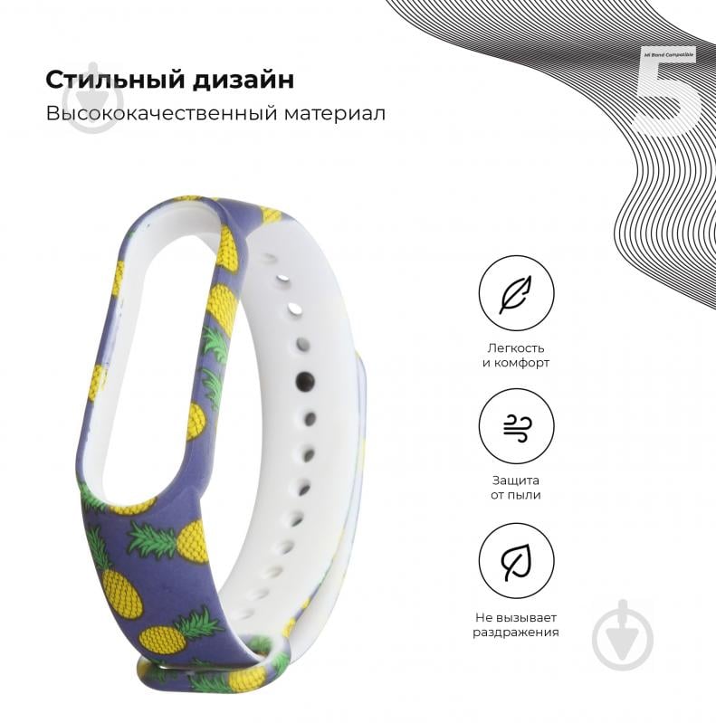 Ремінець для фітнес-браслета Armorstandart для Xiaomi Mi Band 6/5 Pineapple 57014 - фото 2