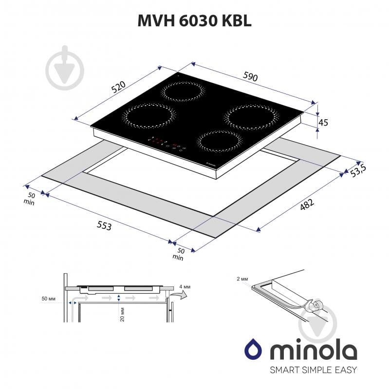 Варильна поверхня електрична Minola MVH 6030 KBL Hi-Light склокерамічна - фото 9