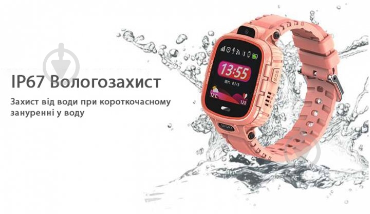 Смарт-часы детские GoGPSme pink (K27PK) - фото 4