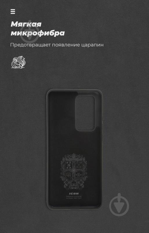 Чохол Armorstandart ICON Case Black (ARM56325) для Huawei P40 Pro - фото 4