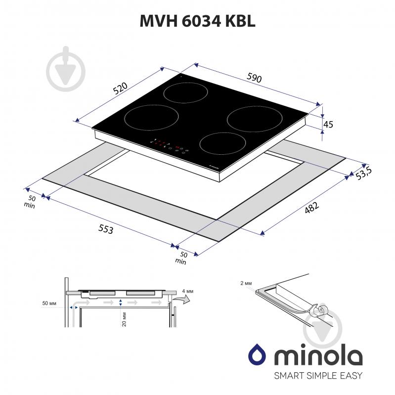 Варочная поверхность электрическая Minola MVH 6034 KBL электрическая Hi-Light стеклокерамическая - фото 9