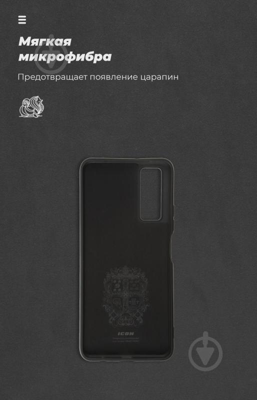 Чохол Armorstandart ICON Case Black (ARM57791) для Huawei P Smart 2021 - фото 4