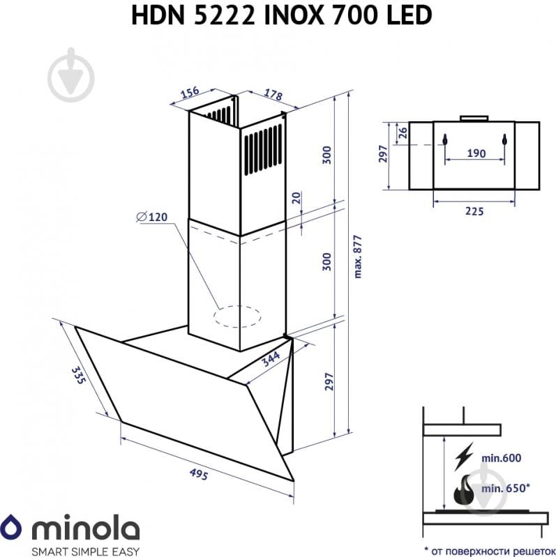 Вытяжка Minola HDN 5222 WH/INOX 700 LED наклонная декоративная - фото 12