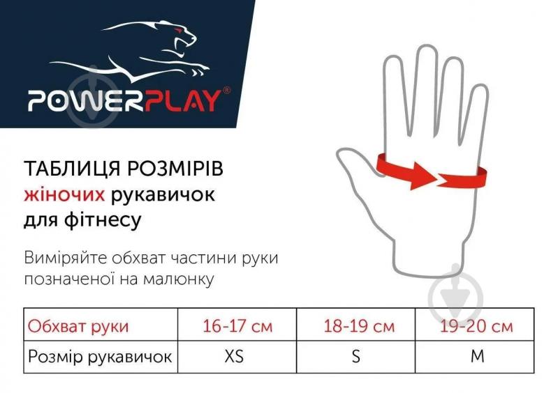 Перчатки для фитнеса PowerPlay PP_2311 р. M черный - фото 10