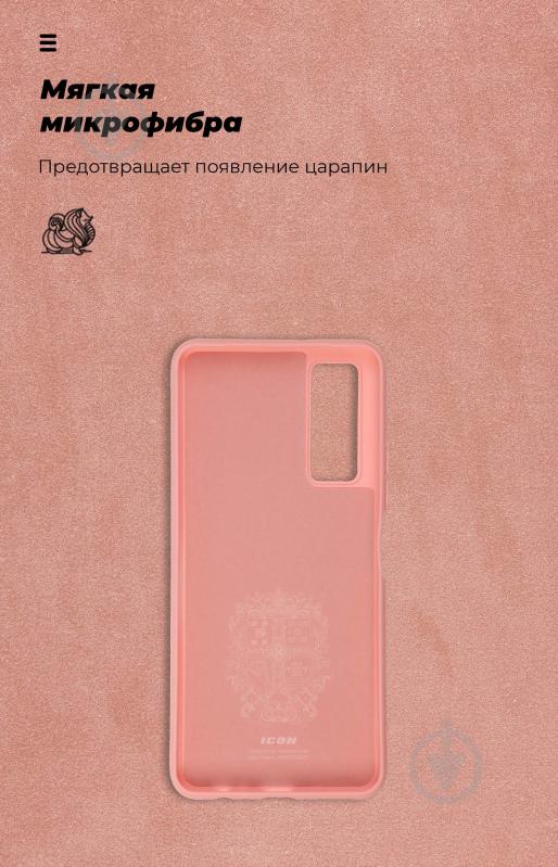 Чохол Armorstandart ICON Case Pink Sand (ARM57794) для Huawei P Smart 2021 - фото 4