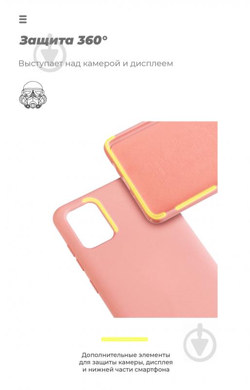 Чохол Armorstandart ICON Case Pink Sand (ARM57794) для Huawei P Smart 2021 - фото 5