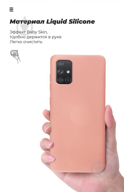 Чехол Armorstandart ICON Case Pink Sand (ARM57794) для Huawei P Smart 2021 - фото 7