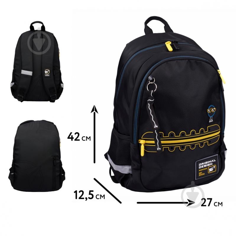 Рюкзак YES #Школа T-113 Mood Off 559970 - фото 2