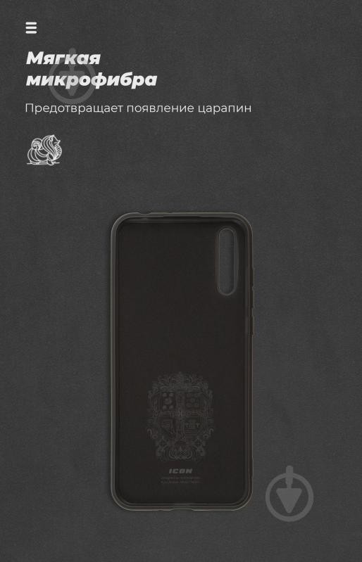 Чохол Armorstandart ICON Case Black (ARM57096) для Huawei P Smart S - фото 4